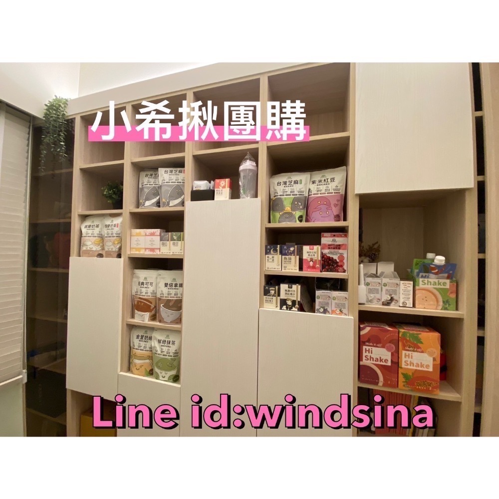 米鴻-膠原蛋白-細節圖2