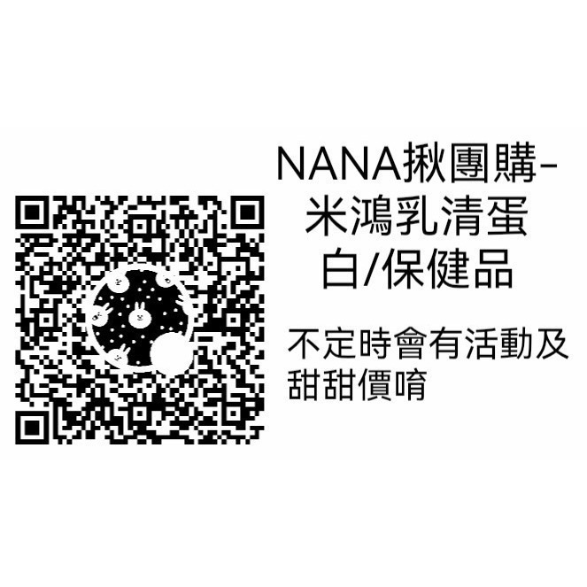 米鴻MIHONG® 夏初生-法蓬蓬 (60顆/盒)-細節圖3