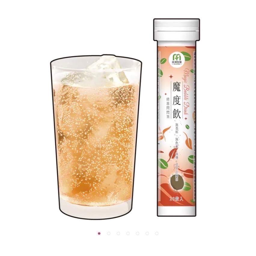 MIHONG® 魔度飲(20杯/支)-康普茶/綠原閃閃茶/頂香莓莓茶/小豆鬍鬚茶-規格圖1