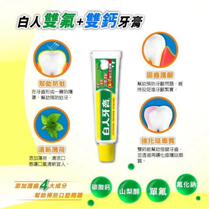 【白人】旅遊樂旅行組 (女士/男士)專用款-細節圖4