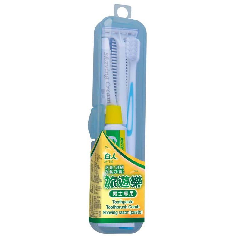 【白人】旅遊樂旅行組 (女士/男士)專用款-細節圖6