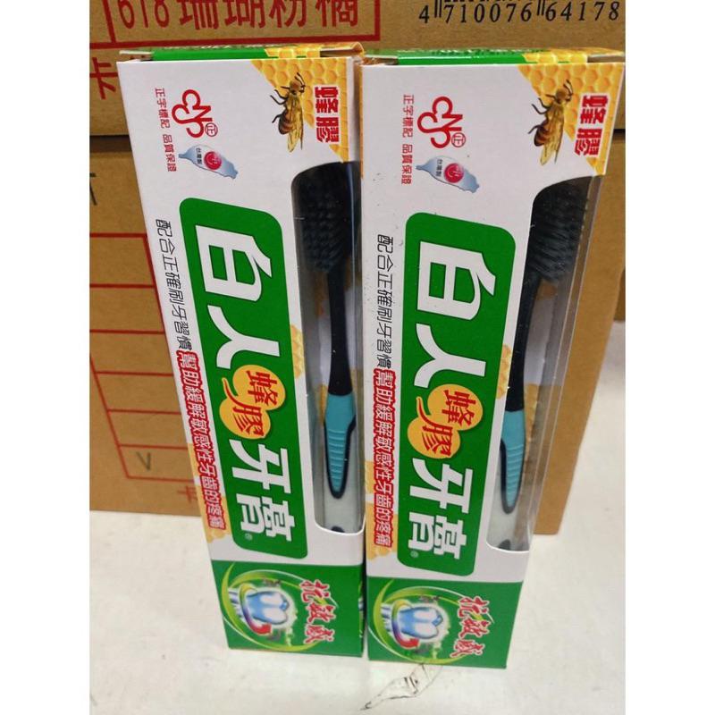 【白人】蜂膠牙膏130g 送牙刷-細節圖2