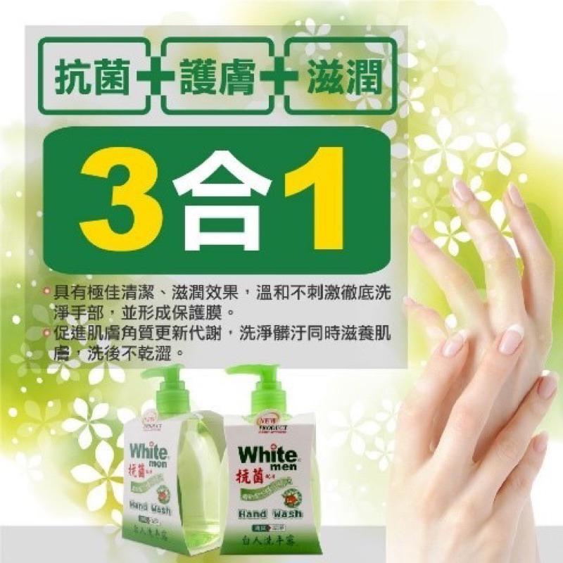 【白人】抗菌 洗手乳 500ml 台灣製造-細節圖3