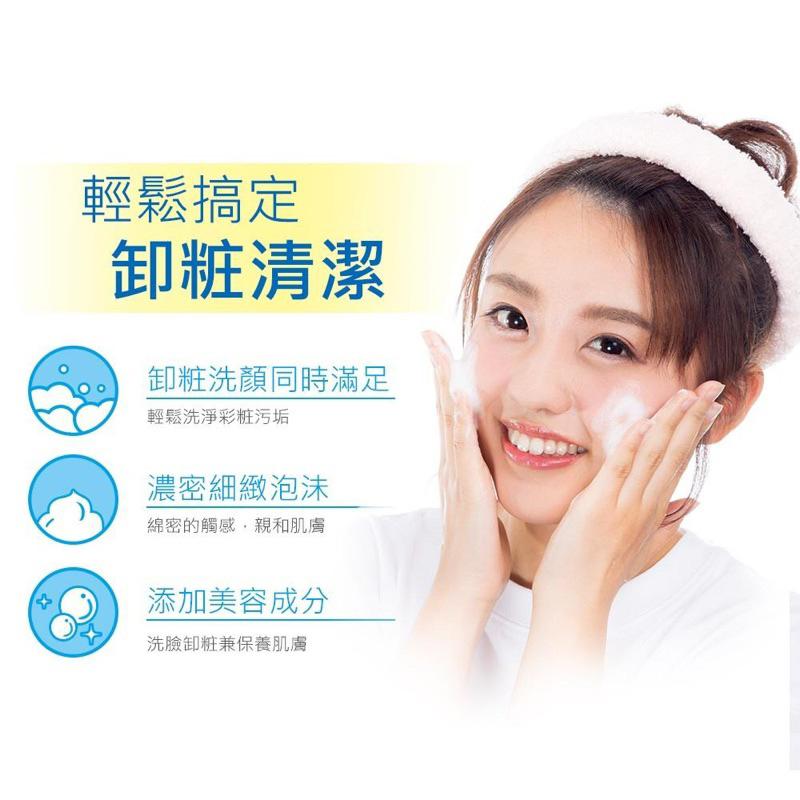 【Softymo絲芙蒂】－卸妝洗顏霜 洗卸合一 膠原蛋白/嫩白/玻尿酸 190g-細節圖2