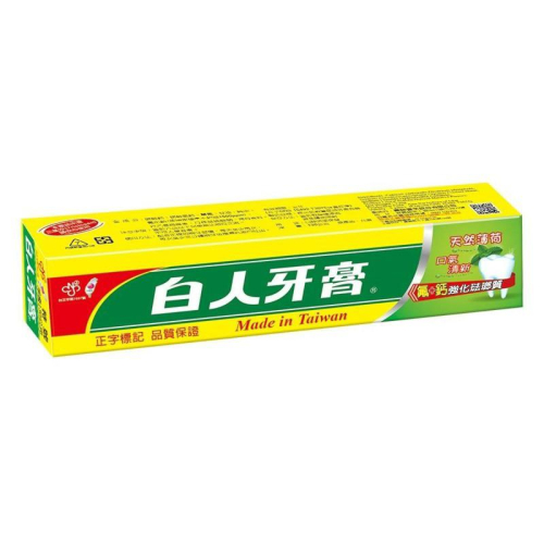 【白人】-白人雙氟+雙鈣牙膏65g 130g