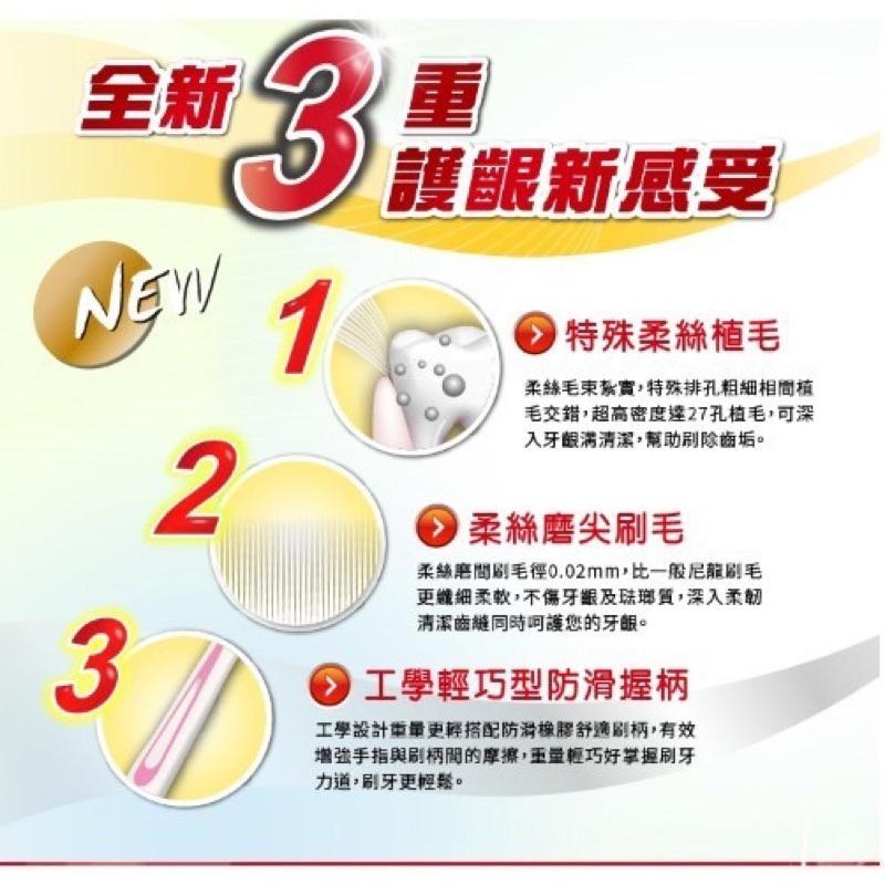 白人牙膏 超軟毛牙刷顏色隨機出貨-細節圖3