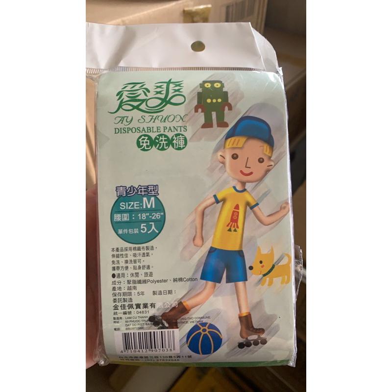 【愛爽】－男用 免洗褲 1包5入-細節圖3