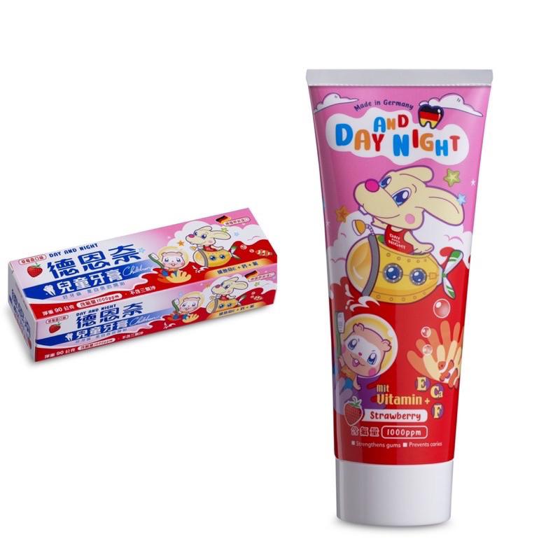 【德恩奈】兒童牙膏 水蜜桃/草莓口味 90g-細節圖2