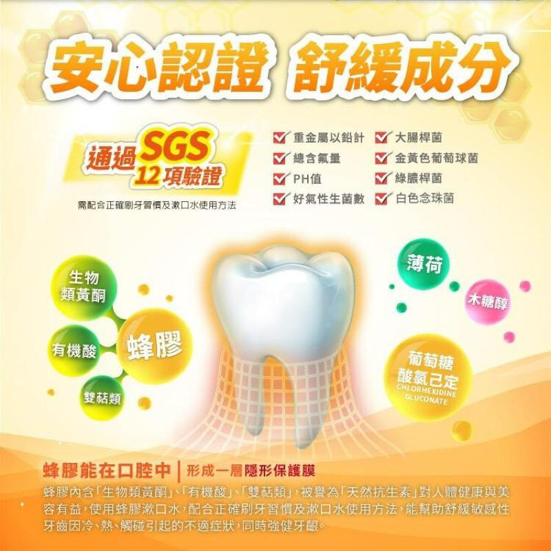 【T.K.I】鐵齒蜂膠 / 兒童漱口水(草莓 ) 隨身包 12ml*16入-細節圖6