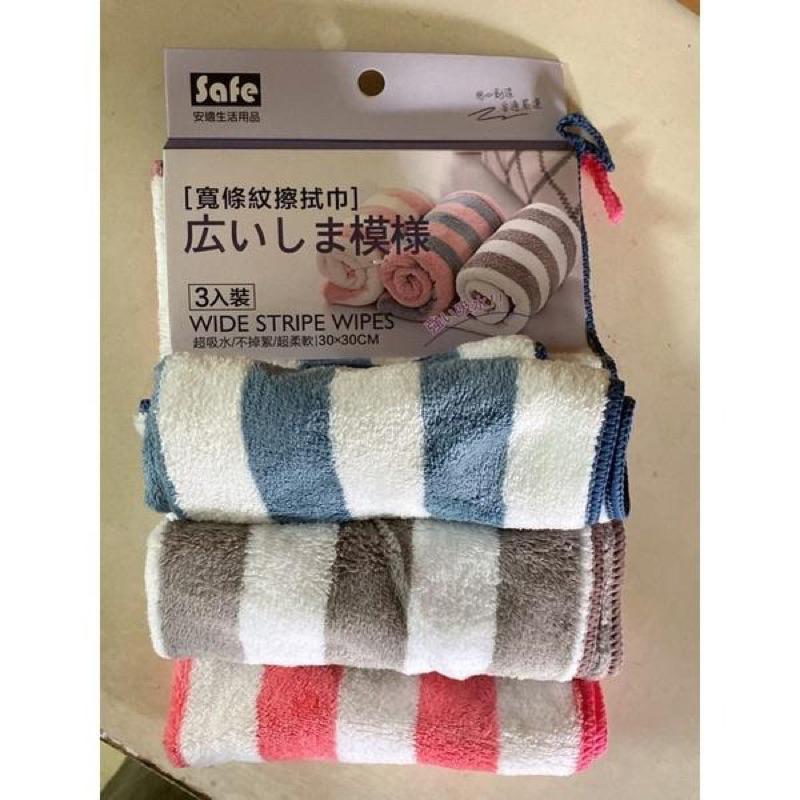 【安適嚴選】－寬條紋 擦拭布 3入-細節圖2