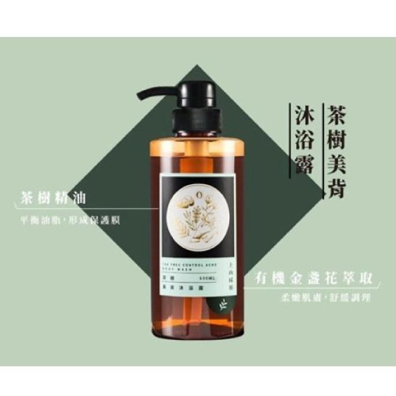 【上山採藥】－茶樹沐浴乳 430ml-細節圖3