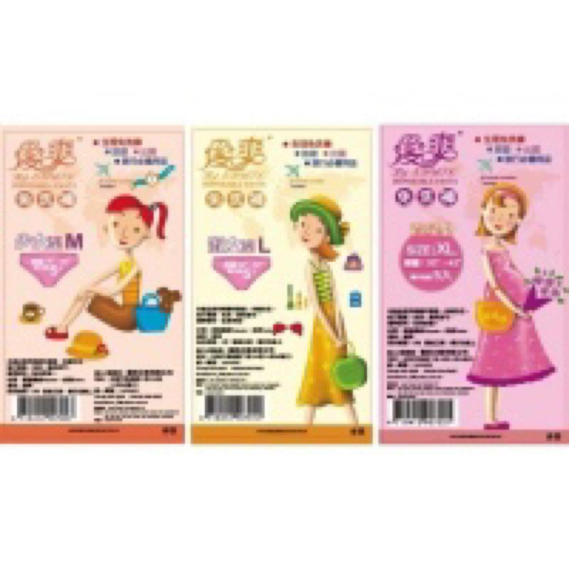 【愛爽】－女用 免洗褲 1包5入 非低腰-細節圖2