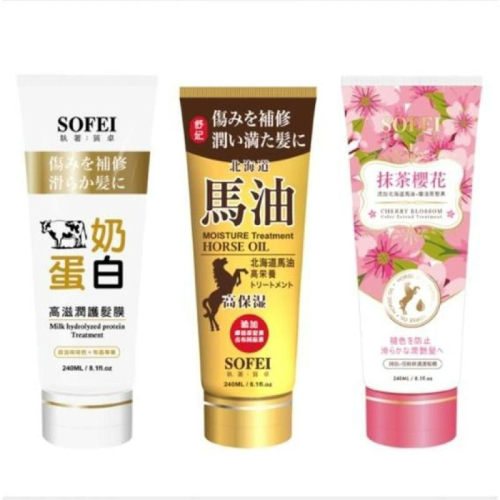 【SOFEI舒妃】馬油強效保濕/抹茶櫻花護髮膜 160ml 240ml