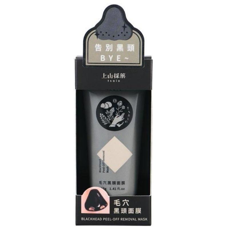 【上山採藥】－毛穴黑頭面膜 單盒裝 40g-細節圖2