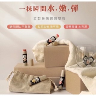 【上山採藥】護唇膏 3.5g 乳油木果/荷荷芭/維他命E 豆沙裸色-細節圖2