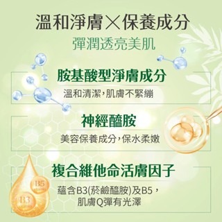 【美吾髮 】草本主義沐浴露540ml 茶樹/檀香/櫻花/山茶花-細節圖2