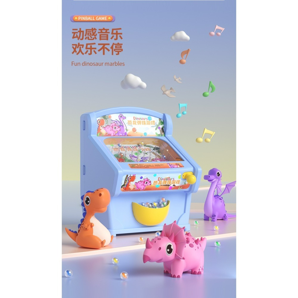 恐龍彈珠遊戲台 彈珠檯恐龍造型 2色 親子互動遊戲台(FF43-1)-細節圖4