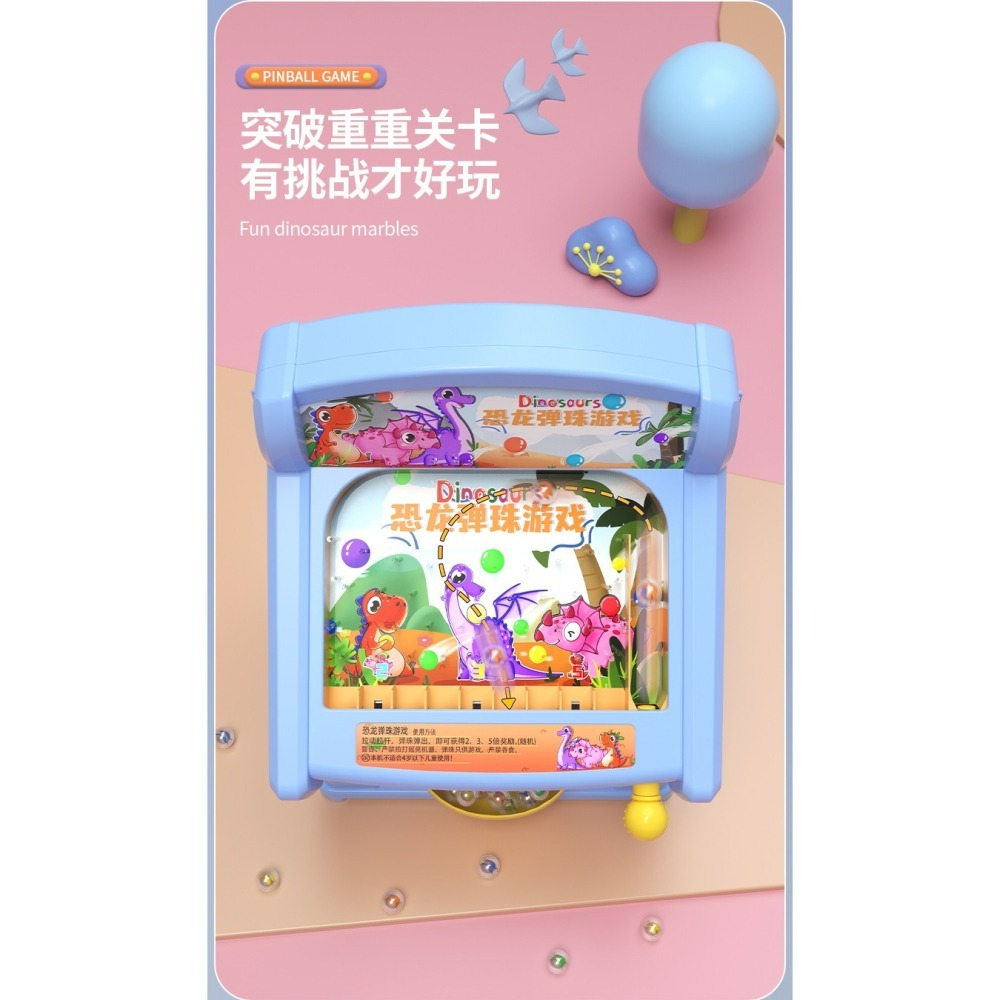恐龍彈珠遊戲台 彈珠檯恐龍造型 2色 親子互動遊戲台(FF43-1)-細節圖5