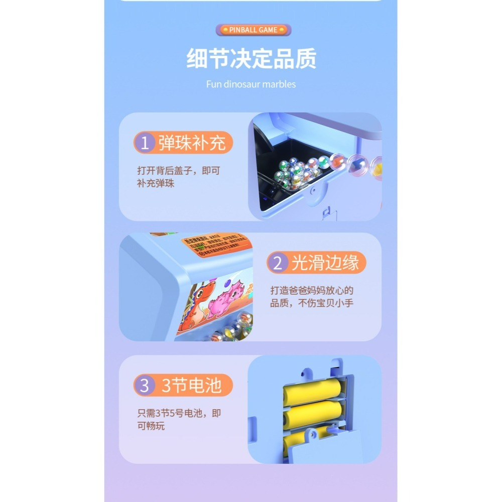 恐龍彈珠遊戲台 彈珠檯恐龍造型 2色 親子互動遊戲台(FF43-1)-細節圖7