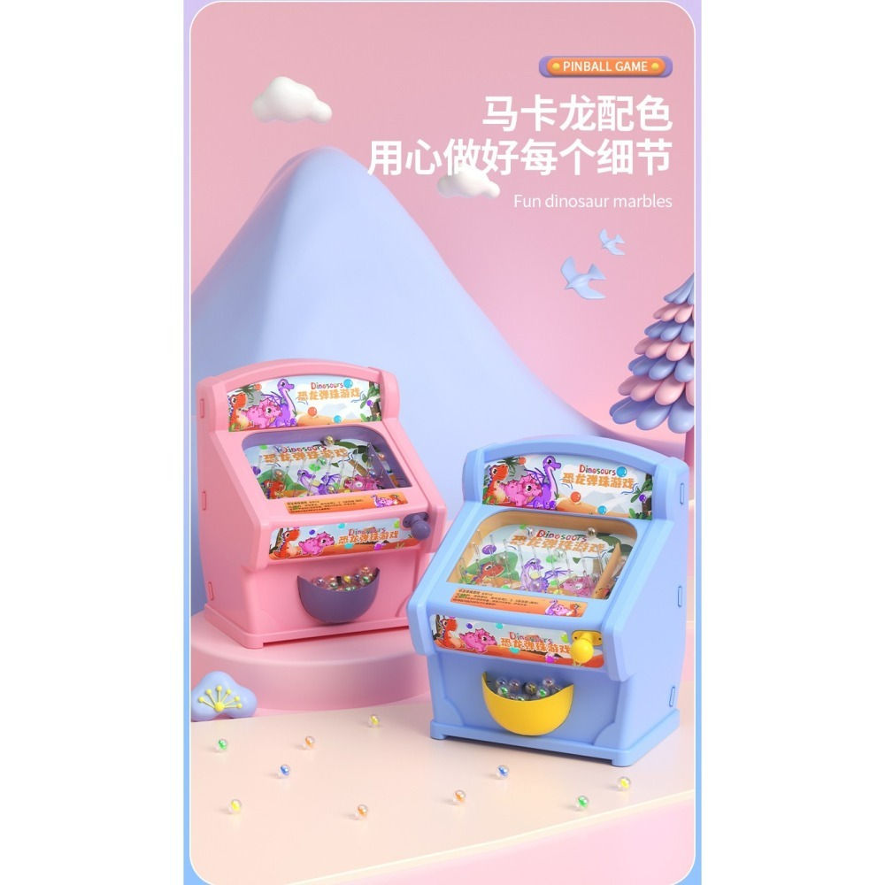 恐龍彈珠遊戲台 彈珠檯恐龍造型 2色 親子互動遊戲台(FF43-1)-細節圖9