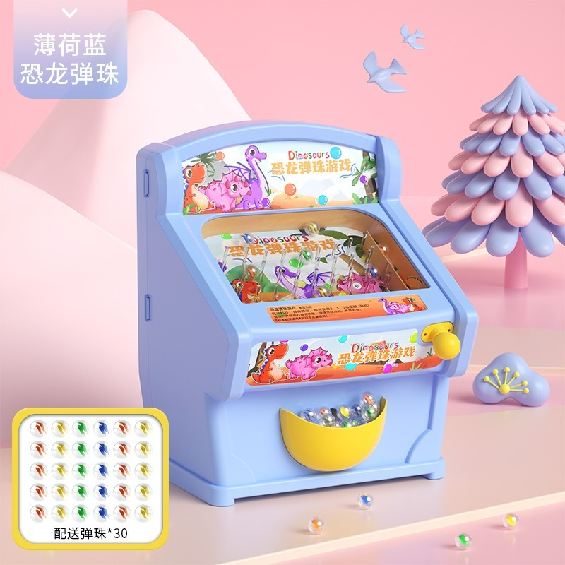 恐龍彈珠檯(天空藍+彈珠30顆)
