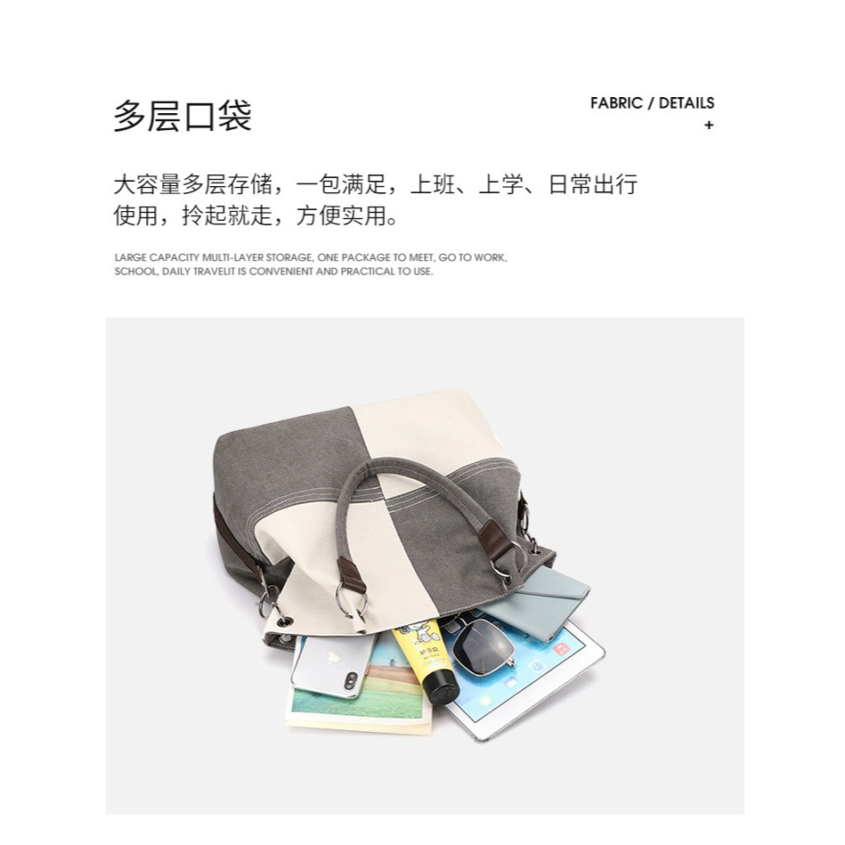 百搭休閒女包生 帆布包 斜背包 手提包 新款潮流撞色包 單肩女包-細節圖5