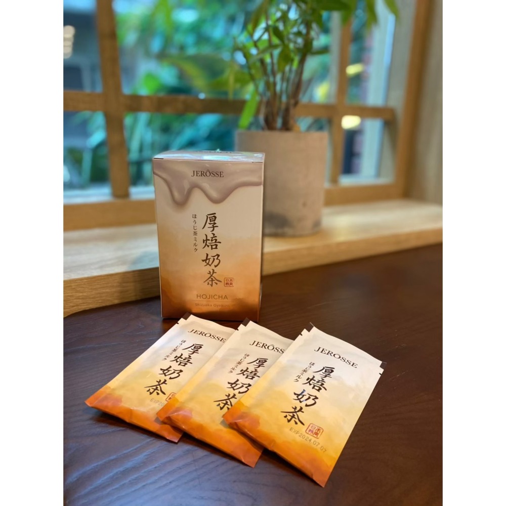 婕樂纖肽纖飲 ※神奇可可、厚焙奶茶※-細節圖6