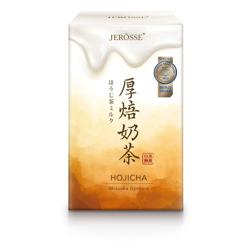 奶茶1盒 $990