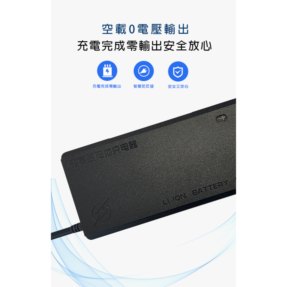 12V 磷酸鐵鋰電池充電器 4串 14.6V 三段式充電-細節圖4