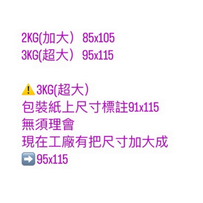 OK牌 黑色垃圾袋 2KG/3KG-細節圖3