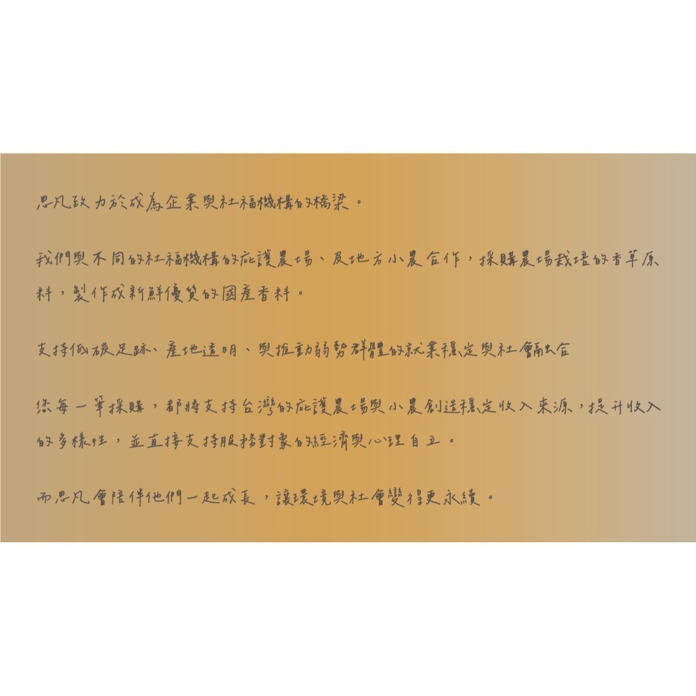 羅勒圖書館香料禮盒-細節圖3