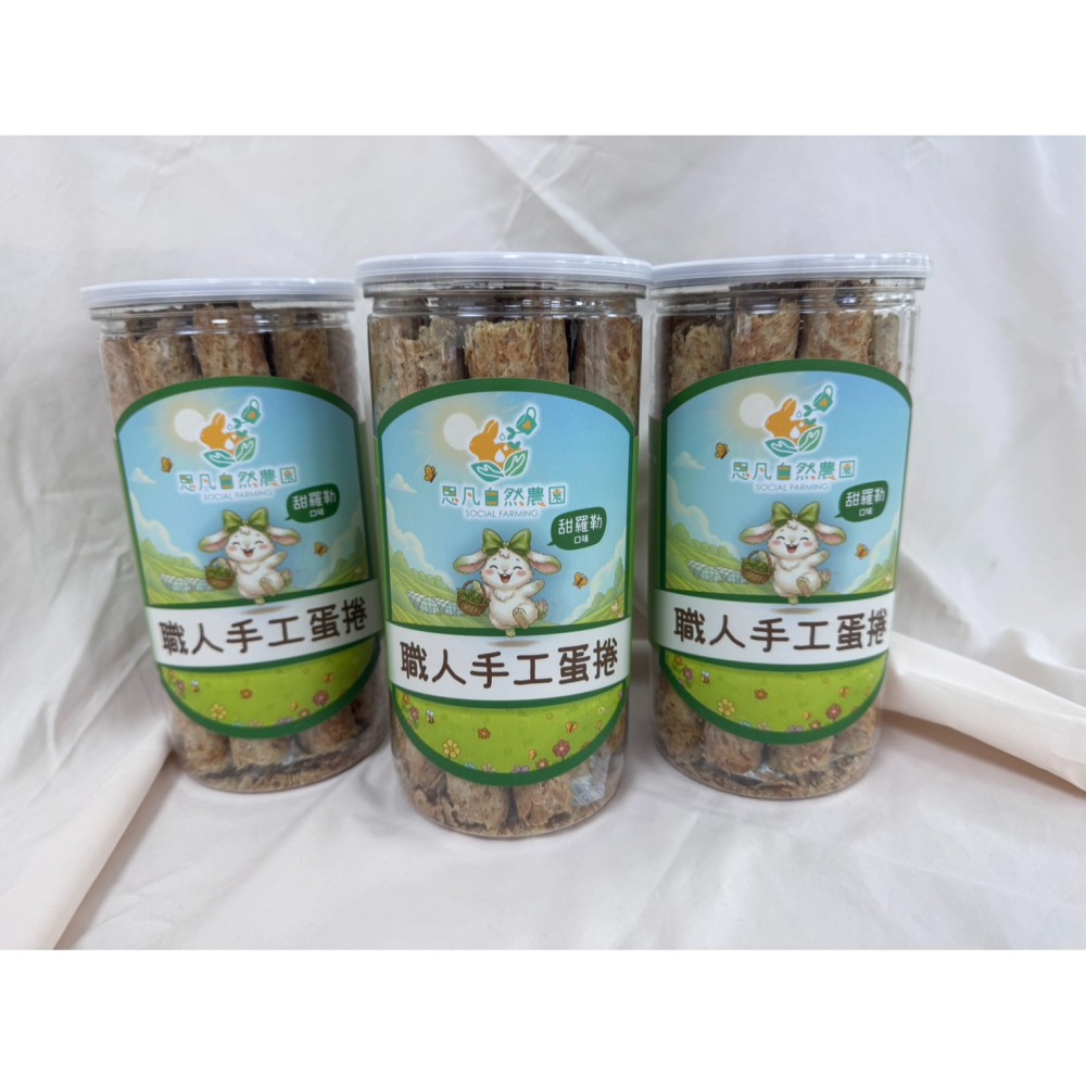 手工米蛋捲(甜羅勒、紫蘇)-細節圖3