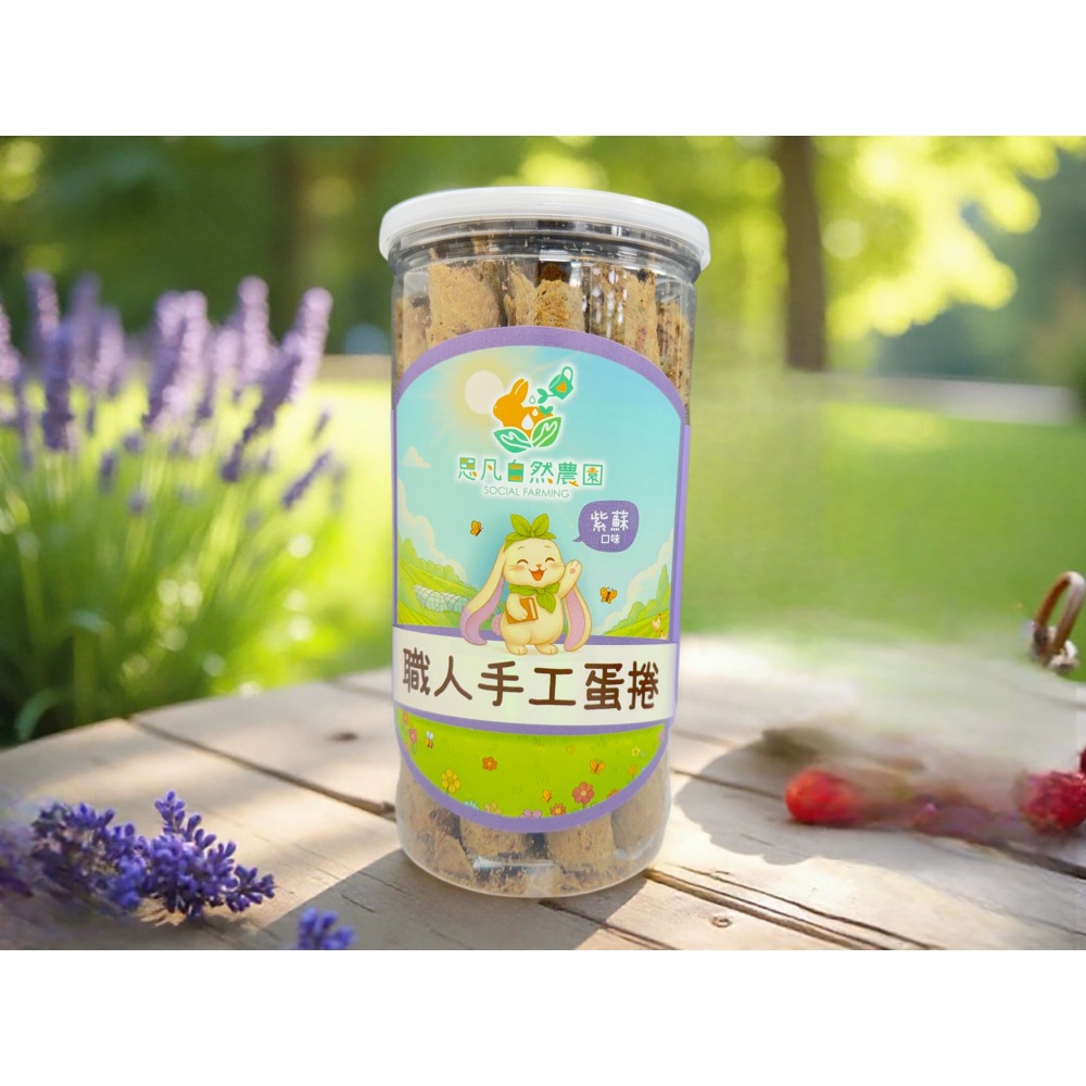 手工米蛋捲(甜羅勒、紫蘇)-細節圖4