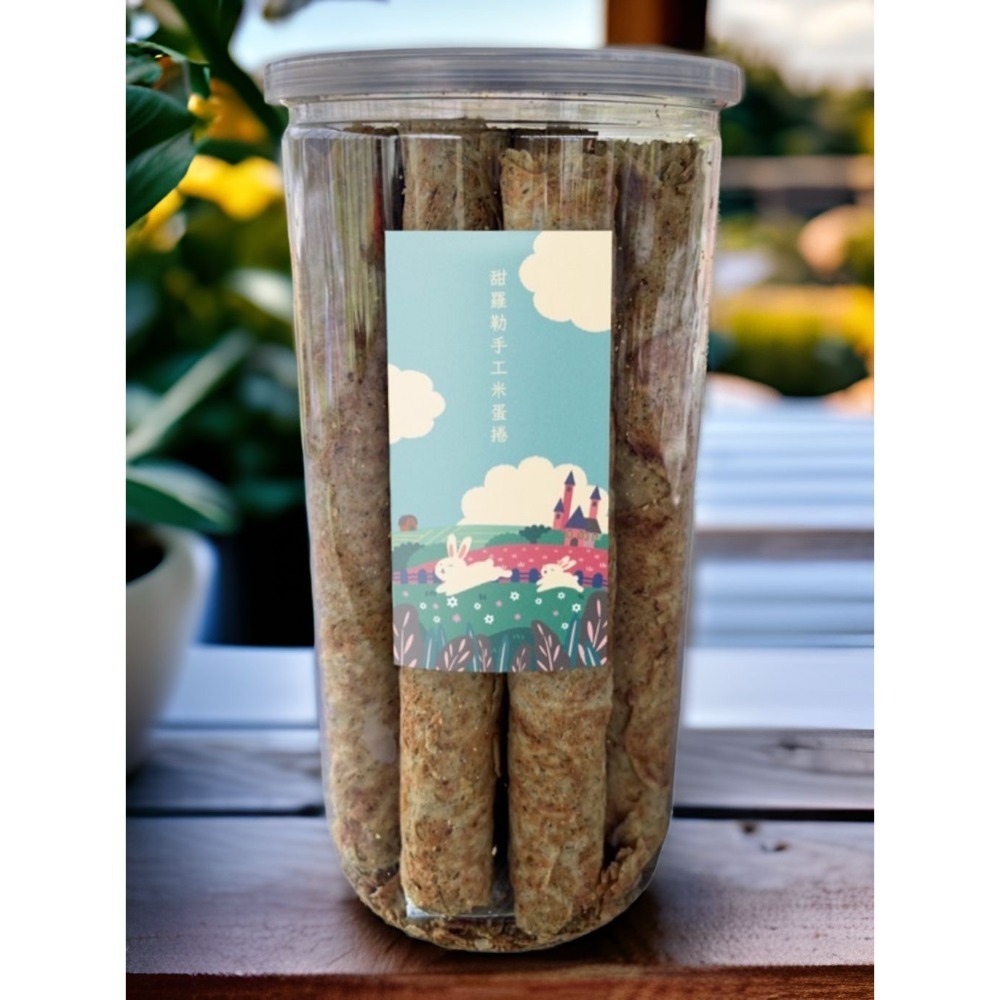 手工米蛋捲(甜羅勒、紫蘇)-規格圖4