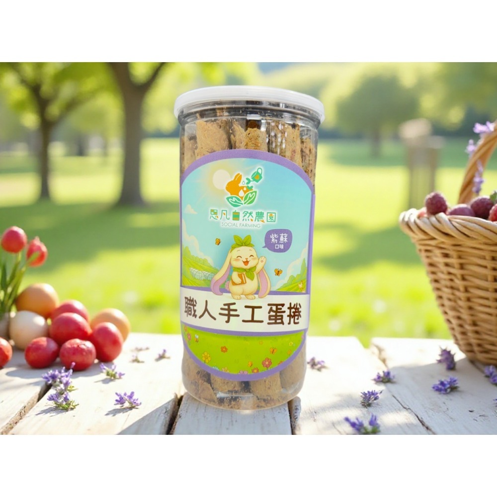 手工米蛋捲(甜羅勒、紫蘇)-規格圖2