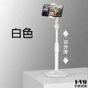 360度旋轉伸縮手機支架【現貨附發票】手機支架 懶人支架 直播手機架 懶人手機架 桌面支架 追劇 旋轉支架-規格圖9