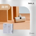 iWALK PRO 快充直插式行動電源 接頭加長【現貨附發票】口袋行動電源 mini行動電源 行動電源 適用蘋果-規格圖10