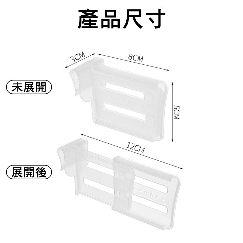 伸縮分隔板 冰箱隔板【現貨附發票】抽屜隔板 冰箱收納 冰箱分隔板 廚房收納 抽屜收納 分類收納-細節圖9