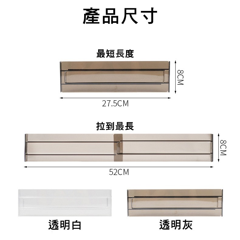 抽屜分隔板 伸縮隔板【現貨附發票】抽屜分隔 抽屜收納 分類隔板 抽屜整理 抽屜分類 收納 置物 隔板-細節圖6