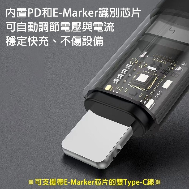 Type-C轉蘋果 30W快充轉接頭 PD快充【現貨】Type-C轉接頭 蘋果轉接頭 Type-C轉lightning-細節圖6