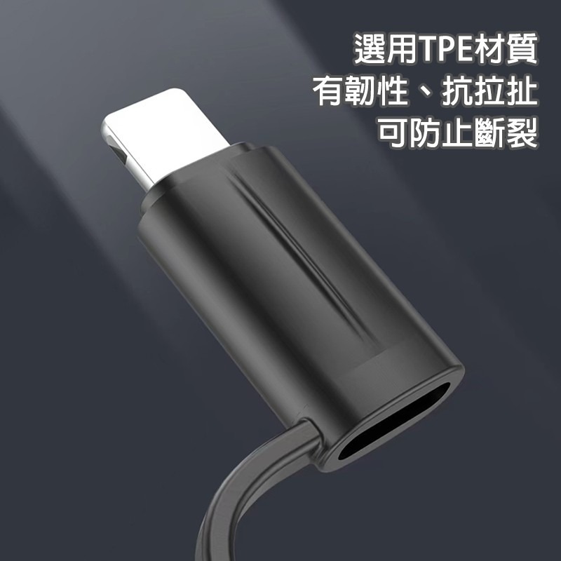 Type-C轉蘋果 30W快充轉接頭 PD快充【現貨】Type-C轉接頭 蘋果轉接頭 Type-C轉lightning-細節圖7