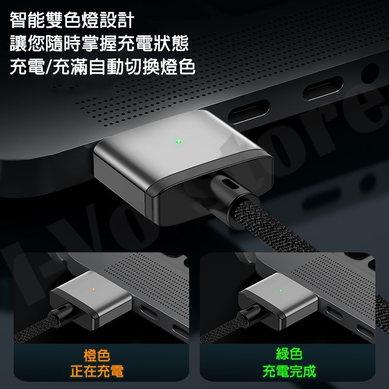 MagSafe 3磁吸充電線 適用Macbook快充【現貨】PD3.1快充線 Type-C to Magsafe 3-細節圖7