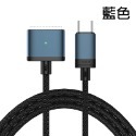 MagSafe 3磁吸充電線【藍色】