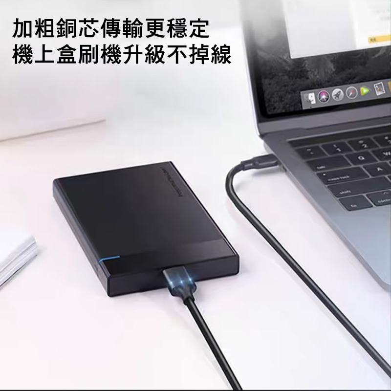 USB3.0 公對公數據線【現貨附發票】USB傳輸線 雙頭USB線 USB公對公 A to A 傳輸線 數據線 充電線-細節圖3