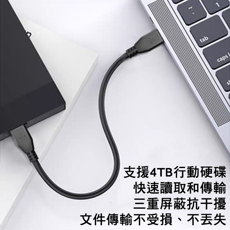 USB3.0 公對公數據線【現貨附發票】USB傳輸線 雙頭USB線 USB公對公 A to A 傳輸線 數據線 充電線-細節圖4