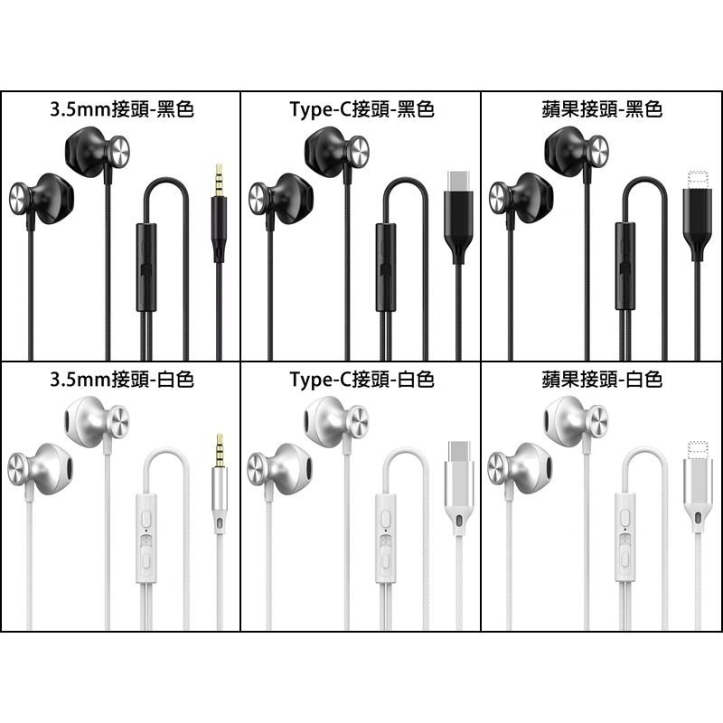 半入耳式立體聲耳機 HiFi音質 高清通話【現貨附發票】智能降噪 重低音 立體聲 有線耳機 音樂耳機 電競耳機 入耳式-細節圖2