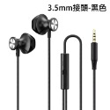 半入耳式立體聲耳機 HiFi音質 高清通話【現貨附發票】智能降噪 重低音 立體聲 有線耳機 音樂耳機 電競耳機 入耳式-規格圖10