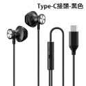 半入耳式立體聲耳機 HiFi音質 高清通話【現貨附發票】智能降噪 重低音 立體聲 有線耳機 音樂耳機 電競耳機 入耳式-規格圖10