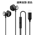 半入耳式立體聲耳機 HiFi音質 高清通話【現貨附發票】智能降噪 重低音 立體聲 有線耳機 音樂耳機 電競耳機 入耳式-規格圖10