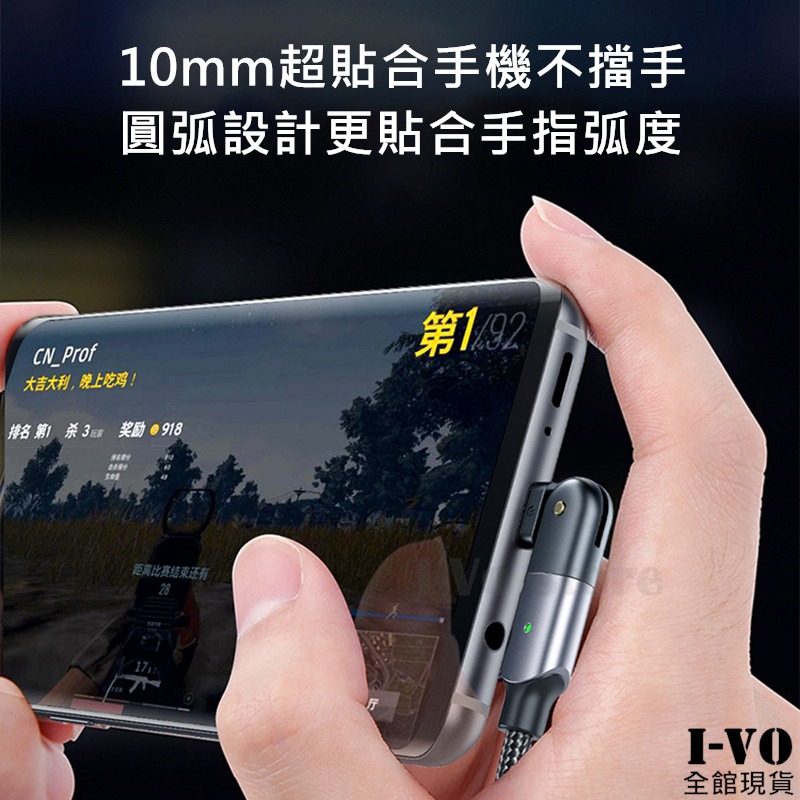 二合一新款 180度旋轉彎頭快充線 5A大電流 PD100W快充 QC3.0快充【現貨附發票】快充線 充電線 傳輸線-細節圖3